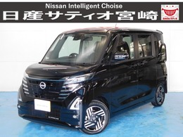 日産 ルークス 660 ハイウェイスターX プロパイロット エディション ナビ/ドラレコ/衝突軽減ブレーキ