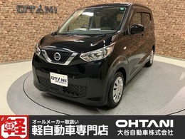 日産 デイズ 600B 修復歴無し・令和年式・フルセグナビ・ETC
