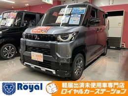 三菱 デリカミニ 660 G プレミアム 届出済未使用車 衝突被害軽減ブレーキ