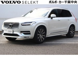 ボルボ XC90 アルティメット B5 AWD 4WD Googleナビ 本革シートサンルーフ 元試乗車