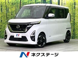 日産 ルークス 660 ハイウェイスターX 禁煙車　純正9型ナビ　全周囲カメラ　衝突