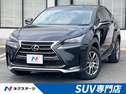 レクサス NX 200t バージョンL ムーンルーフ メーカーナビ　全周囲カメラ
