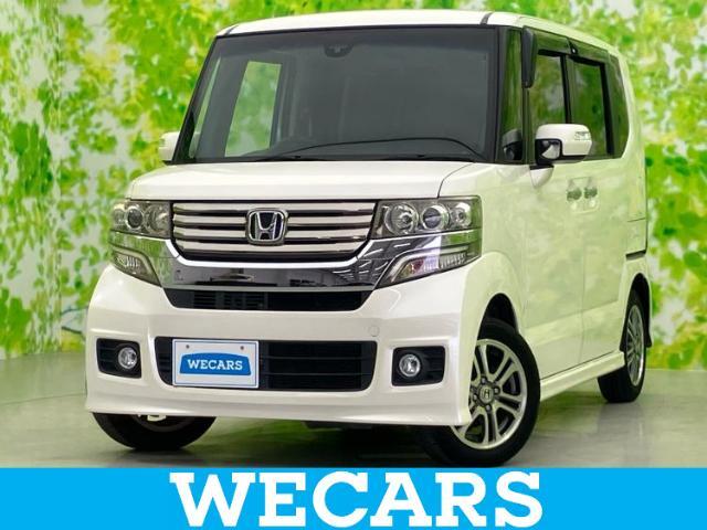 WECARS（ウィーカーズ）は全国250店舗展開！お客様が安心してカーライフをお楽しみいただけるよう社員一同心を込めてサポートいたします。