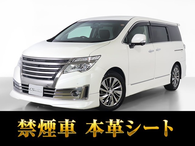 「CS認定車」最長5年最大406項目全国対応保証完備！エルグランド専門店厳選の大量在庫にてお客様をお待ちしております！！お得な各種キャンペーンもご用意しておりますので、お気軽にご来店、お問合せください！