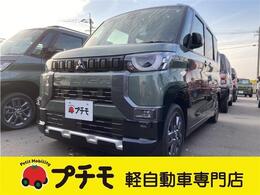 三菱 デリカミニ 660 G プレミアム 届出済未使用車