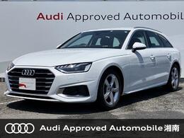 アウディ A4アバント 35 TDI アドバンスト ディーゼルターボ コンフォートPKG　ACC　レーンアシスト