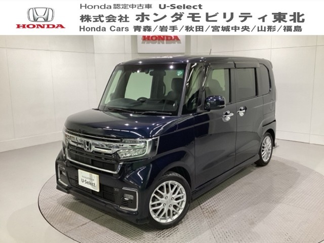 東北六県をカバーする『ホンダモビリティ東北』の全在庫のご商談も、ご希望に合わせて可能です。お気軽にお問い合わせ下さい。なお、当店では転売目的でのご購入はお断りさせて頂きます。ご了承ください。