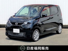 日産 デイズ 660 X 当社展示試乗車UP・禁煙車・新車保証継承