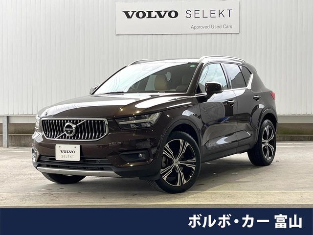 認定中古車　アンバーレザー　harmankardon　衝突被軽減ブレーキ