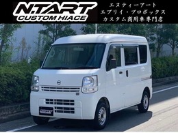 日産 NV100クリッパー 660 DX GLパッケージ ハイルーフ ETC キーレス