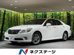 トヨタ クラウンロイヤル 2.5 ロイヤルサルーン プレミアム エディション 後期　メーカー8型ナビ　クリアランスソナ