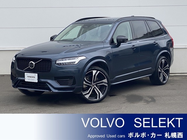 ボルボ XC90 リチャージ アルティメット T8 AWD プラグイン