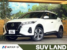 日産 キックス 1.2 X ツートーン インテリアエディション (e-POWER) 純正DA 全周囲 プロパイロット 衝突軽減