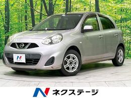 日産 マーチ 1.2 X Vセレクション 禁煙車 SDナビ Bluetooth再生 スマートキー