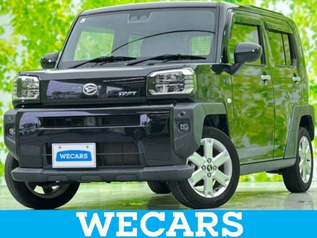 WECARS（ウィーカーズ）は全国250店舗展開！お客様が安心してカーライフをお楽しみいただけるよう社員一同心を込めてサポートいたします。