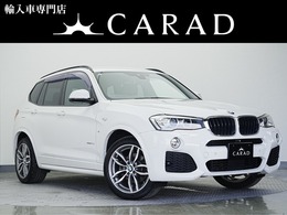 BMW X3 xドライブ20d Mスポーツ ディーゼルターボ 4WD 後期モデル・全方位カメラ・ハーフレザーシ