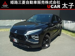 三菱 エクリプスクロス 1.5 ブラック エディション スマホ連携ナビ・前後監視ドラレコ