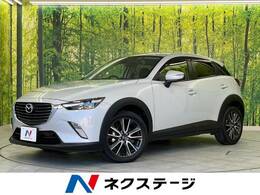 マツダ CX-3 1.5 XD ツーリング ディーゼルターボ マツダコネクト