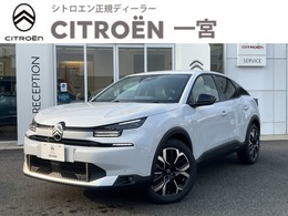 シトロエン C4 マックス ハイブリッド 新車保証継承/禁煙車/修復歴無/ナビ/パワー