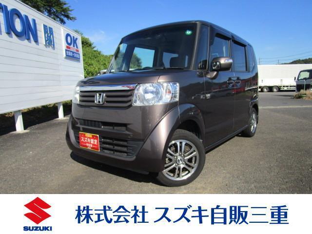 安心のメーカー直営ディーラーです。全車保証付き 車検、メンテナンス、任意保険もお任せください