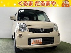 モコ