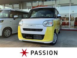 ダイハツ ムーヴキャンバス 660 ストライプス X 届出済未使用車　両側電動スライドドア