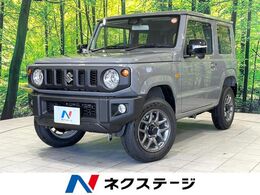 スズキ ジムニー 660 XC 4WD 届出済未使用車　セーフティサポート　コー