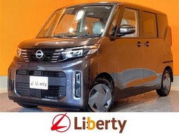 日産 ルークス 660 X 届出済未使用車 禁煙車 衝突軽減B アラウン