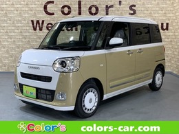 ダイハツ ムーヴキャンバス 660 ストライプス G 9インチスマホ連携ディスプレイオーディオ