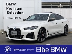 BMW 4シリーズ グランクーペ の中古車 M440i xドライブ 4WD 大阪府貝塚市 708.0万円