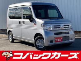 ホンダ N-VAN 660 G ホンダセンシング /衝突軽減ブレーキ/Rクルーズ/オートAC