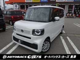 ホンダ N-BOX 660 届出済未使用車衝突軽減ブレーキ　パワスラ