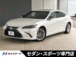 レクサス ES 300h バージョンL サンルーフ　パノラミックビューモニター