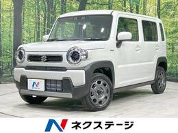 スズキ ハスラー 660 ハイブリッド G 届出済未使用車 衝突軽減装置 スマートキー