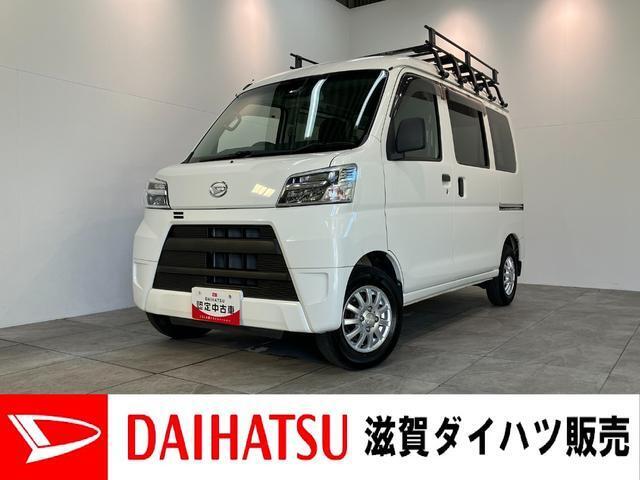 ダイハツ ハイゼットカーゴ DXハイルーフSAIII 2020年 2.4万キロ