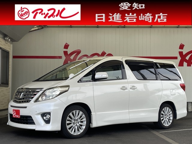 アップル日進岩崎店の車両をご覧頂きありがとうございます。『買取車直販』の為展示期限は短めです！ご来店の際は必ず事前にご連絡をお願い致します！◆アップル日進岩崎店◆0078-6040-0871♪