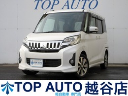 三菱 eKスペース 660 カスタム T ターボ ナビ Bluetooth バックカメラ ETC