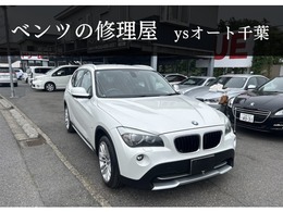 BMW X1 xドライブ 20i 4WD 4WD　ETC　バックカメラ　HID　後期シフト