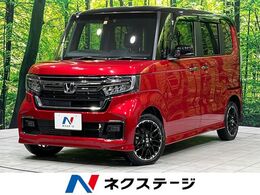 ホンダ N-BOX カスタム 660 L ターボ 4WD 禁煙車 衝突軽減 純正8型ナビ 両側電動ドア