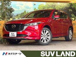 マツダ CX-5 2.2 XD エクスクルーシブ モード ディーゼルターボ 10型ナビ 全周囲カメラ BOSE 衝突軽減 BSM