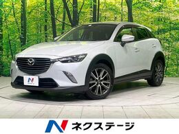 マツダ CX-3 1.5 XD ツーリング ディーゼルターボ 4WD 禁煙車 衝突軽減 コネクトナビ バックカメ