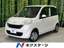 ホンダ ライフ 660 パステル 禁煙車 バックカメラ スマートキー HID ETC