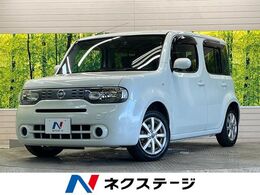 日産 キューブ 1.5 15X Vセレクション 禁煙車 純正ナビフルセグ バックカメラ