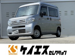 ホンダ N-VAN 660 G ホンダセンシング 衝突軽減　横滑り防止　Bカメ 1年保証