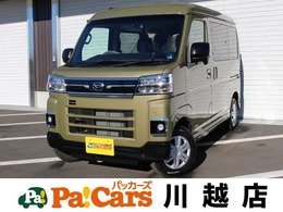 ダイハツ アトレー 660 RS 届出済未使用車　衝突軽減ブレーキ　禁煙車