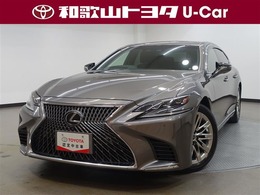 レクサス LS 500 Iパッケージ 全周囲カメラ　ETC　衝突軽減ブレーキ