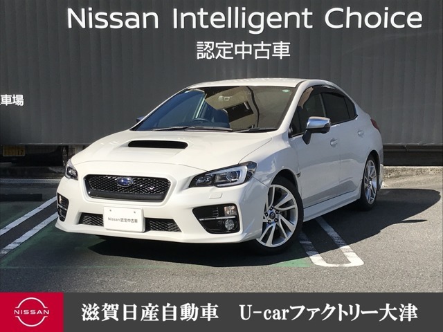 スバルWRX2.0GT-Sアイサイト　人気のパール