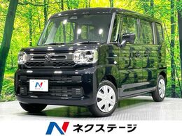 スズキ スペーシア 660 ハイブリッド G 届出済未使用車 衝突軽減システム 踏み間違