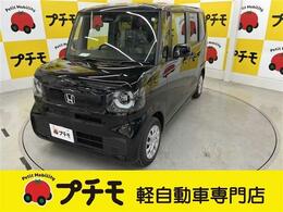 ホンダ N-BOX 660 届出済未使用車