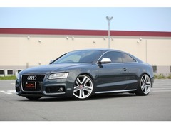 S5